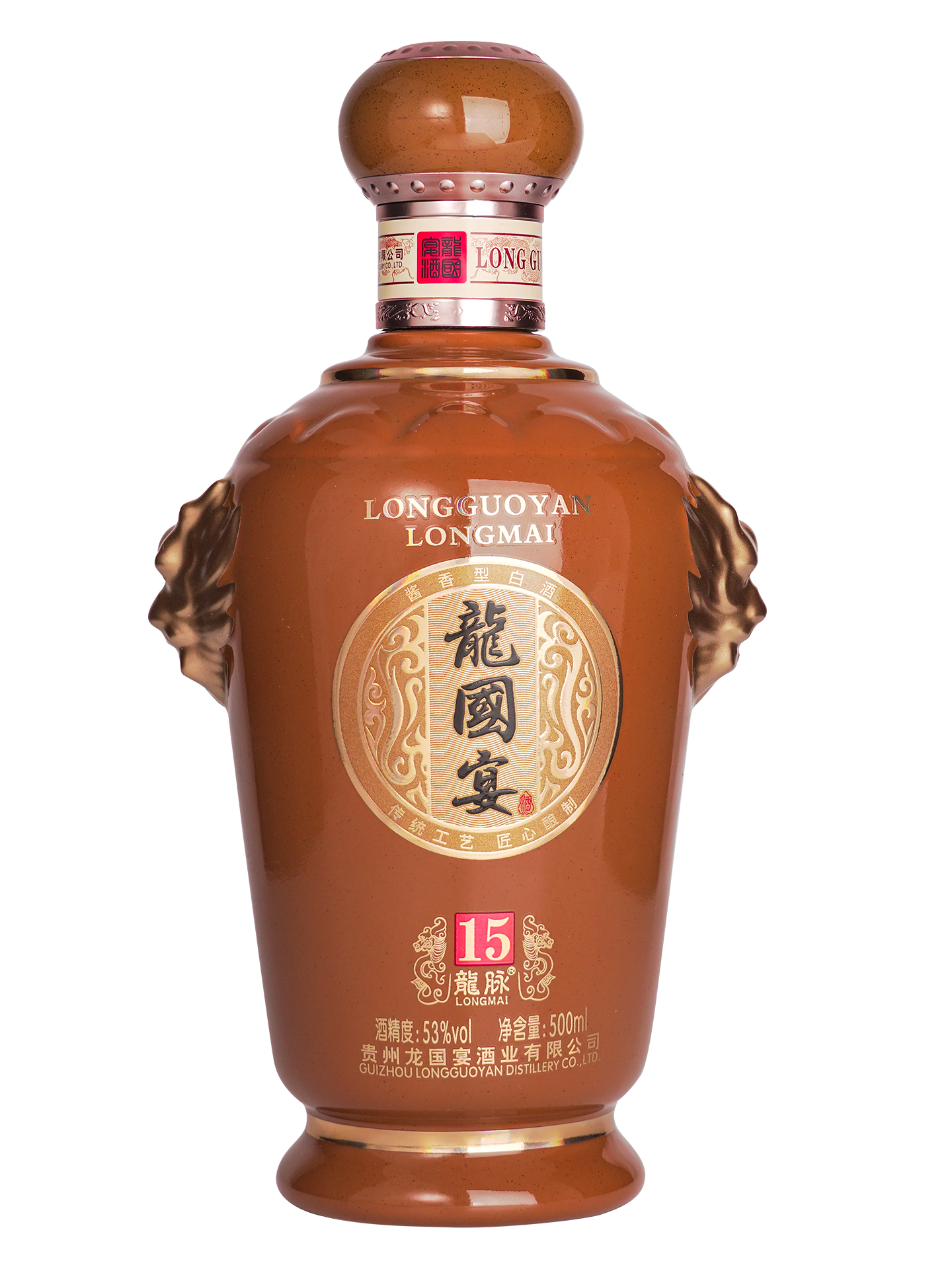 LongGuoYan · Long Mai 15